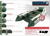 Лодка MISHIMO LITE 315