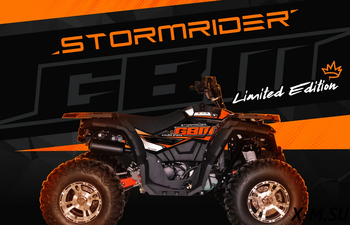 Квадроцикл GBM STORMRIDER 320 NEW LUX Квадроцикл GBM STORMRIDER 320 NEW LUX