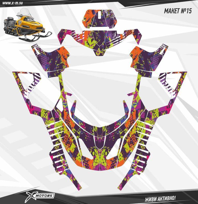 Комплект наклеек для индивидуального дизайна снегоходов STELS VIKING 15
