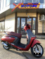 Скутер PROMAX Lambretta 240(49)