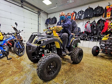 Квадроцикл PROMAX ATV 300